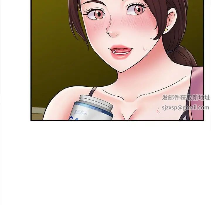 回单的寂寞第7话