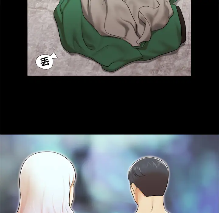 三人行？第26话