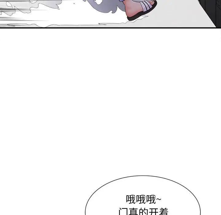 回单的寂寞第7话