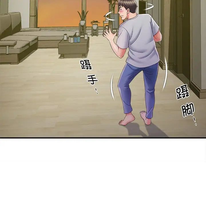 回单的寂寞第7话