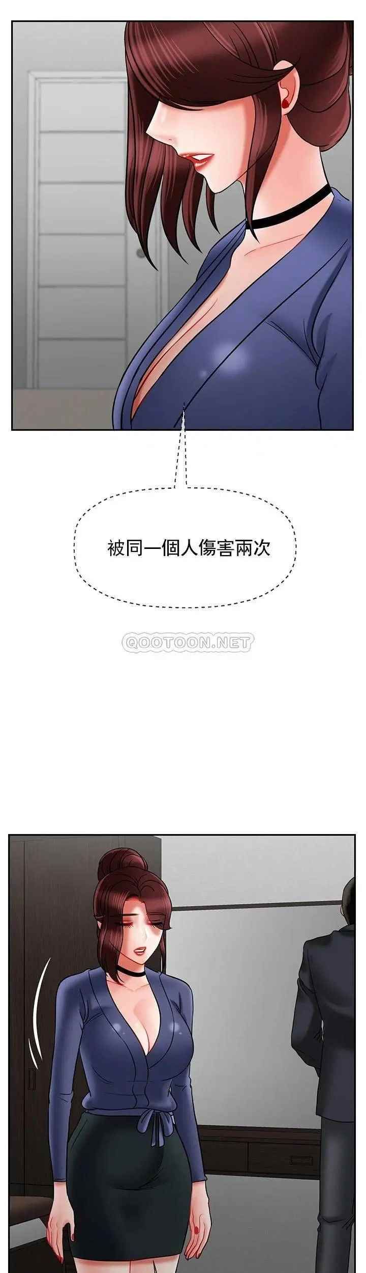 坏老师第42话-争吵的妈妈和女儿