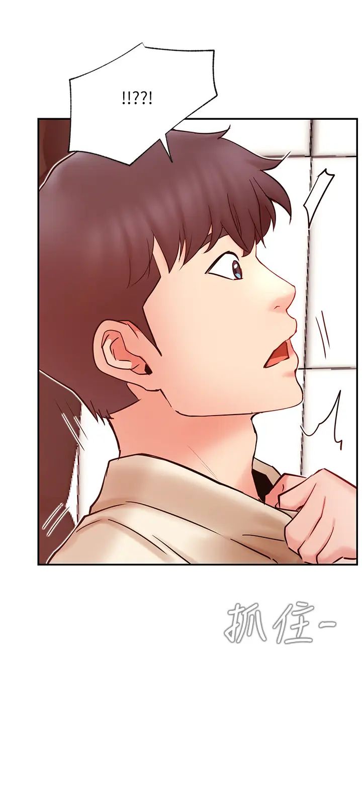 网红私生活第31话-这是我专属的必杀技