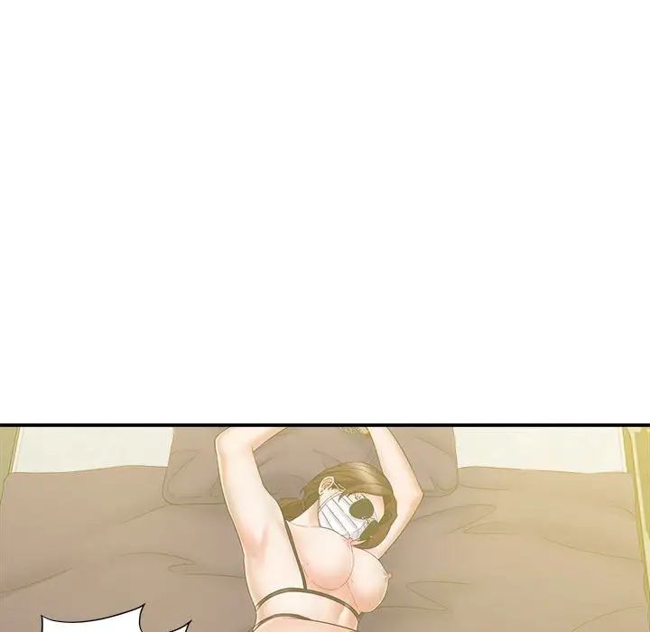 回单的寂寞第7话