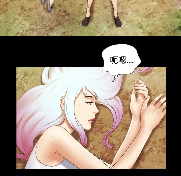 三人行？第27话