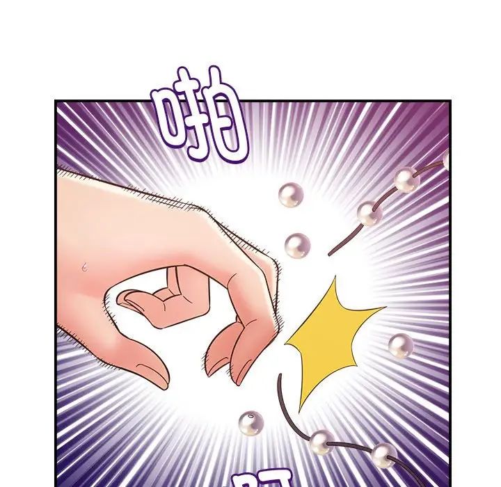 回单的寂寞第7话