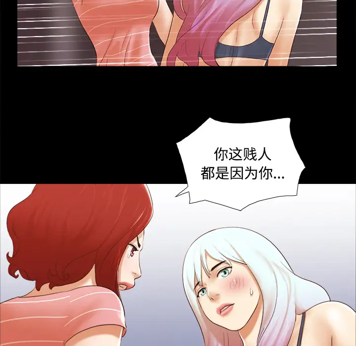 三人行？第27话