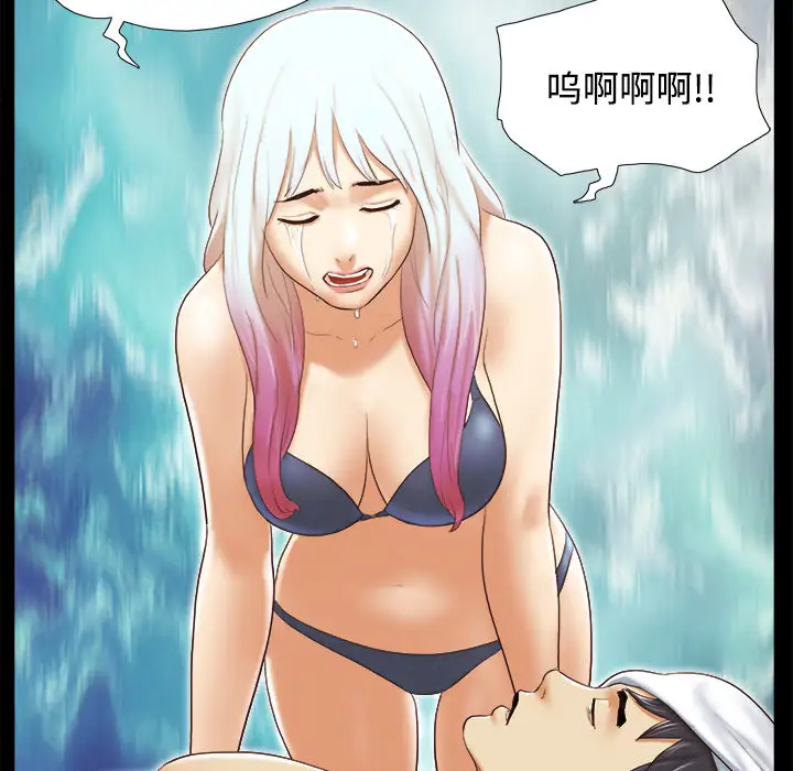 三人行？第27话