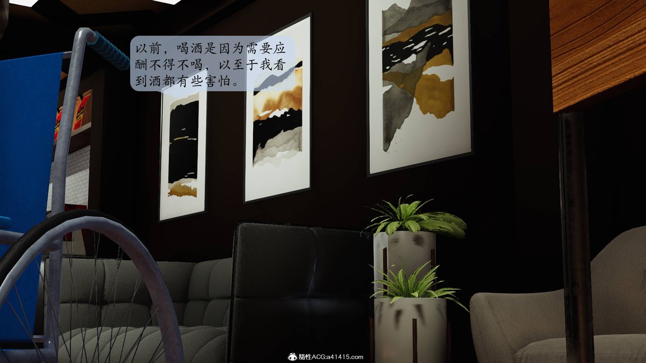 [3D]一夜暴富番外-借金母女第05章-01话