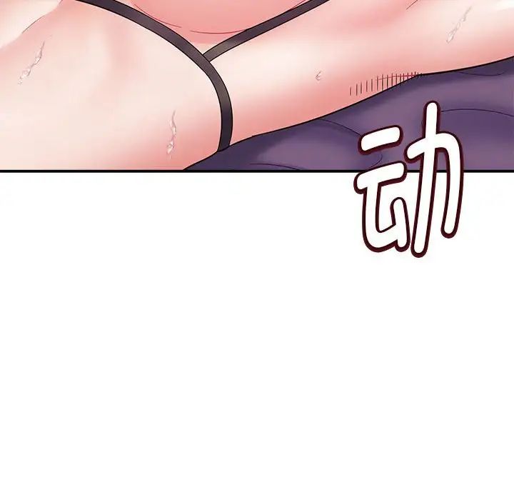 回单的寂寞第7话