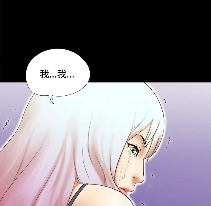 三人行？第27话