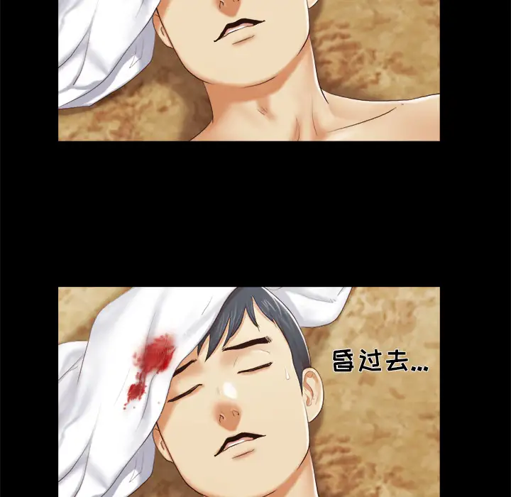 三人行？第27话