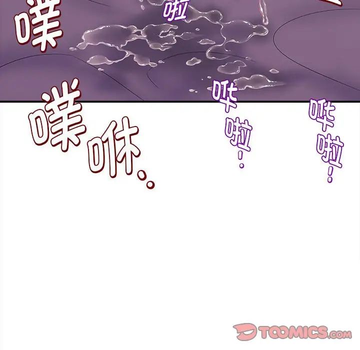 回单的寂寞第7话