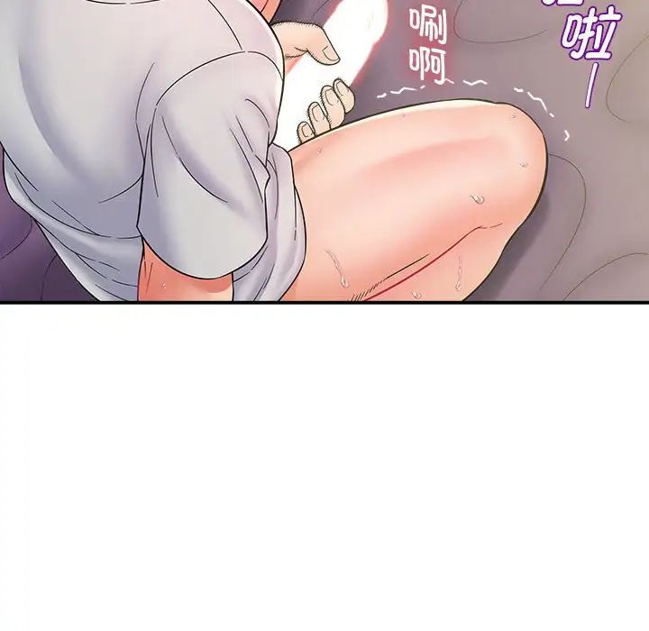 回单的寂寞第7话