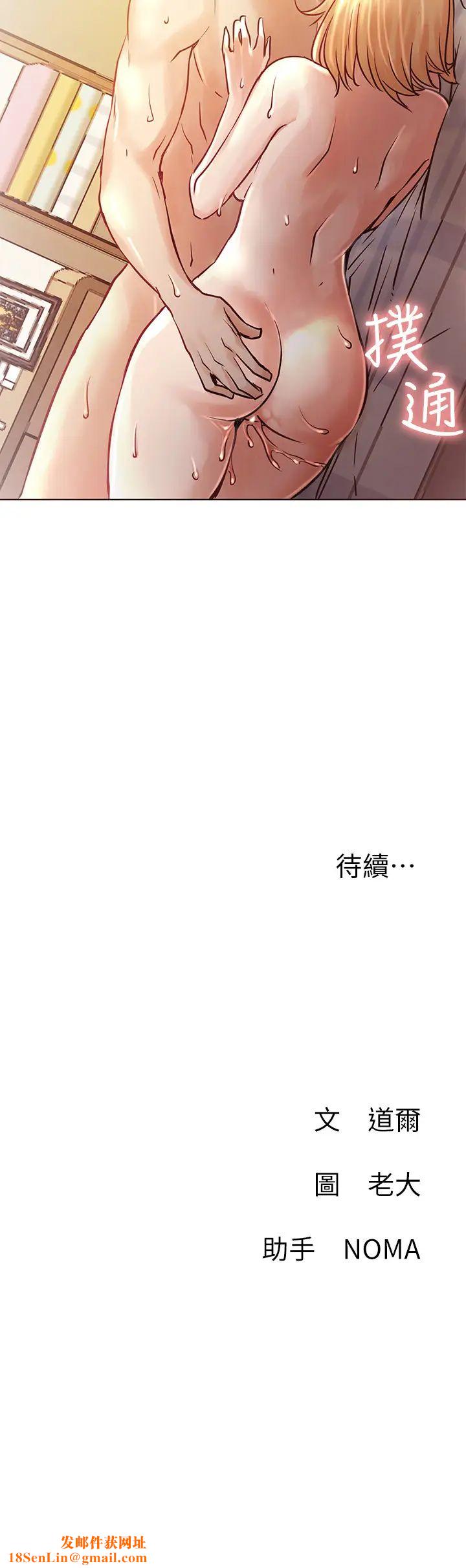 网红私生活第32话-解放所有的蔷薇