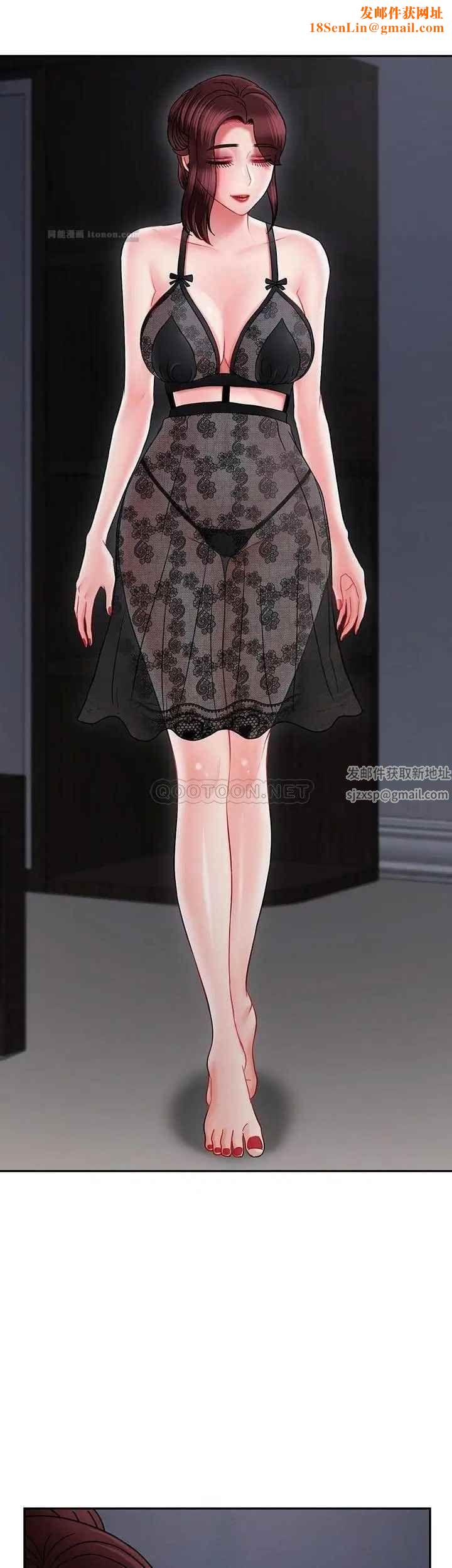 坏老师第44话-从现在开始我要放弃