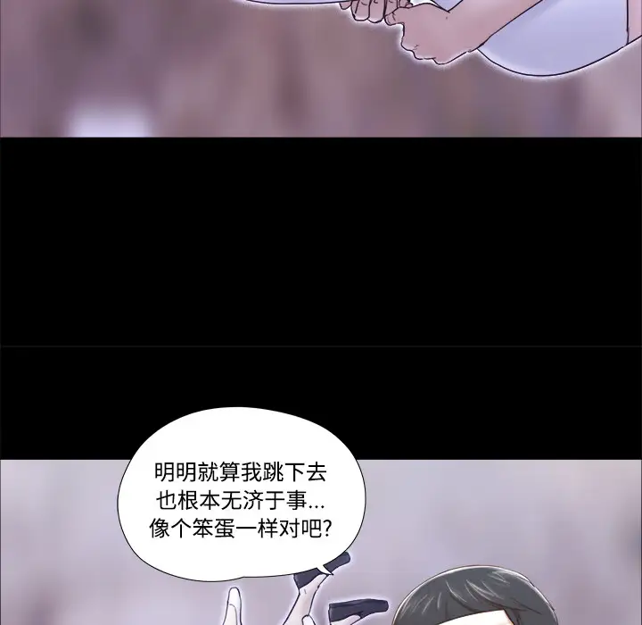 三人行？第27话