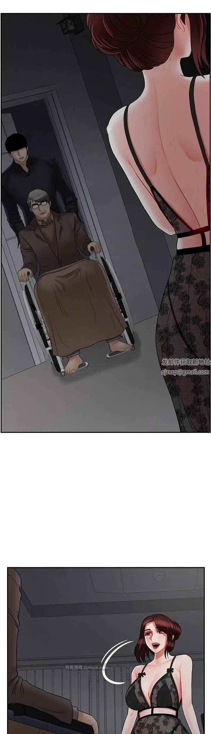 坏老师第44话-从现在开始我要放弃