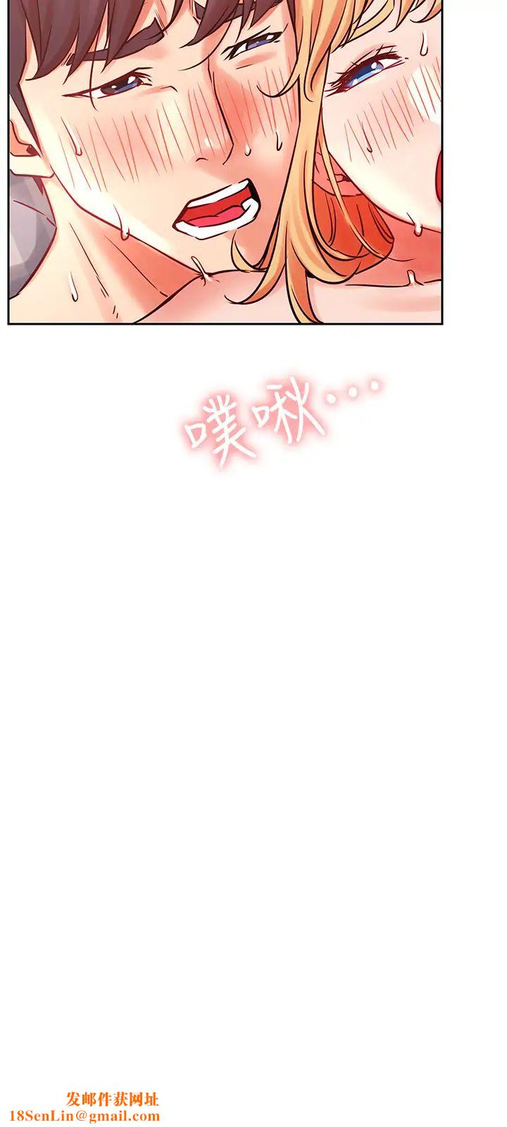 网红私生活第33话-临时造访的郑雪