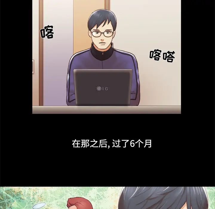 三人行？第28话（完结）