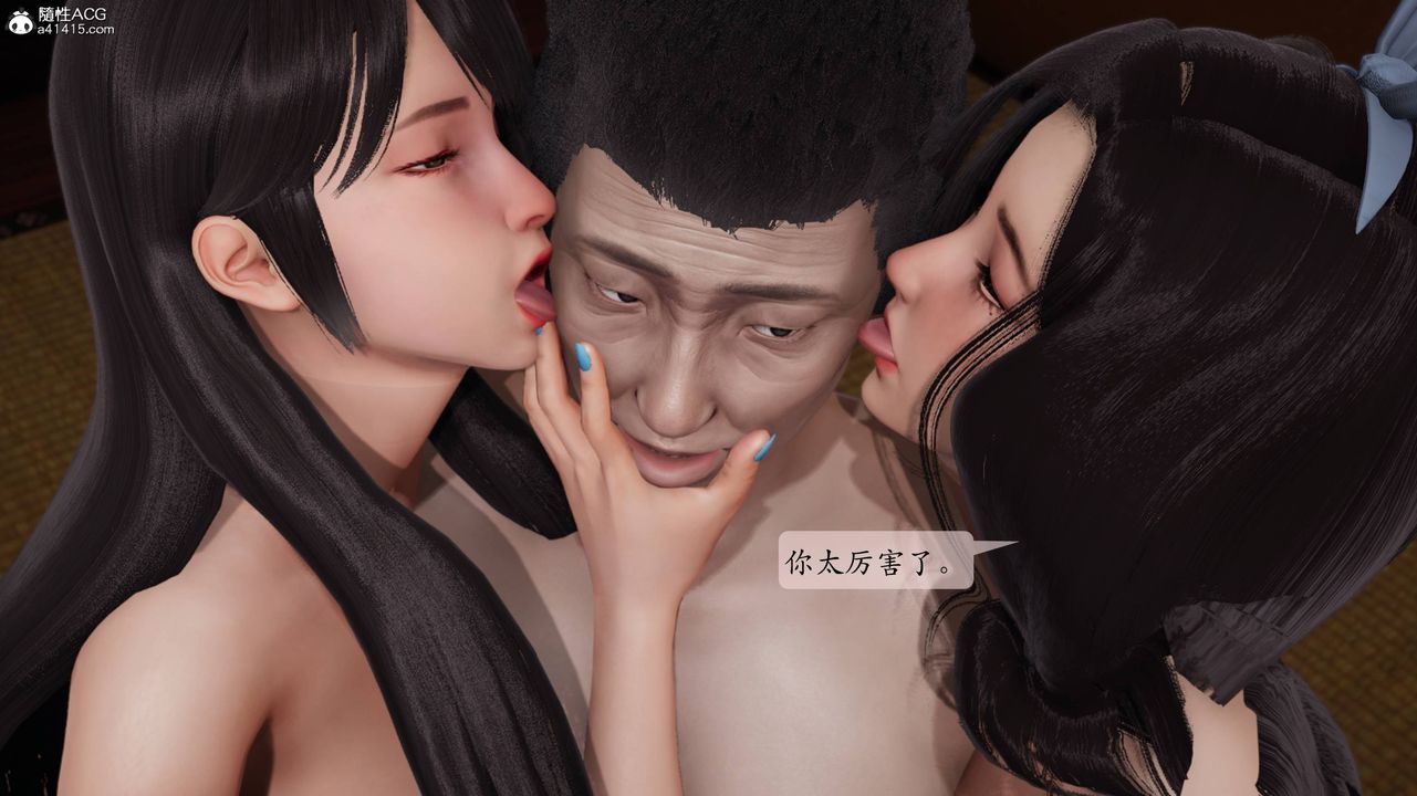 [3D]一夜暴富番外-借金母女第05章-03话