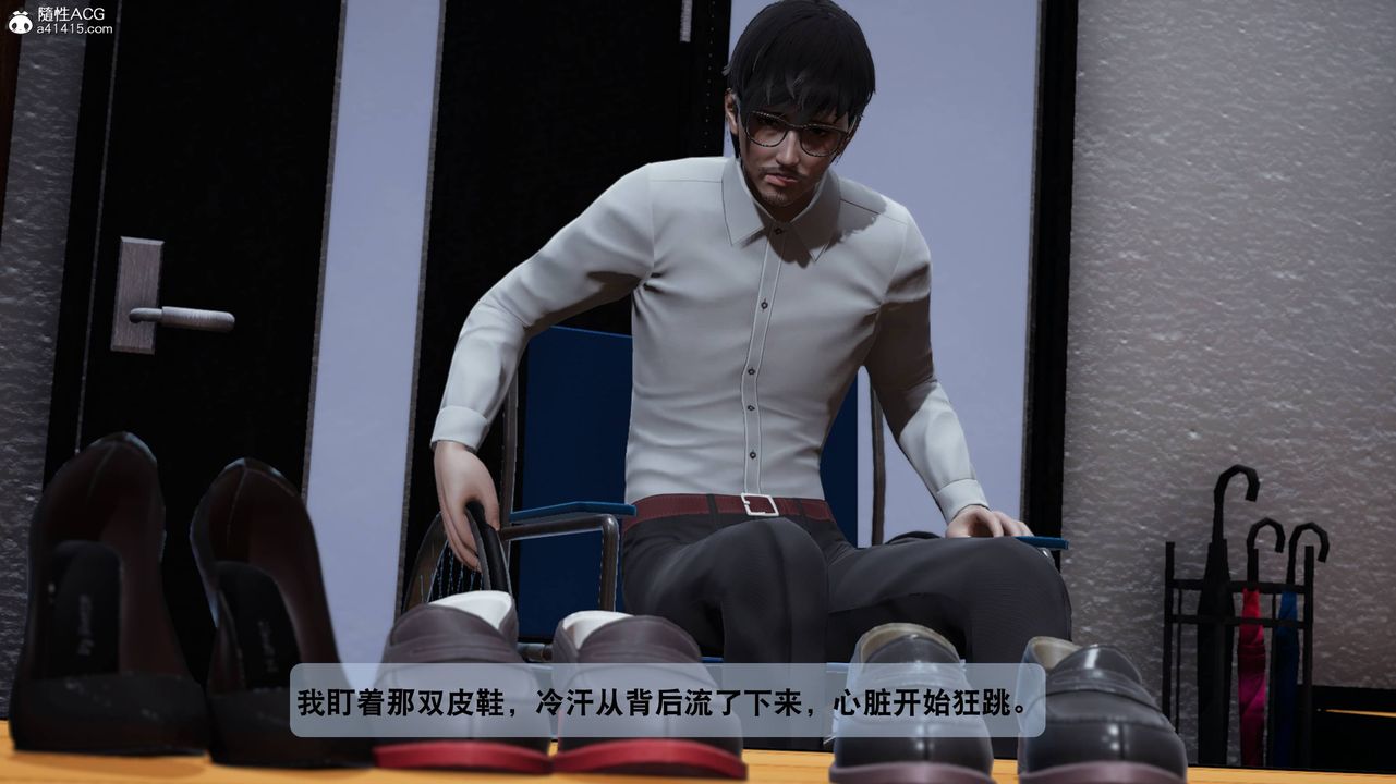 [3D]一夜暴富番外-借金母女第05章-03话