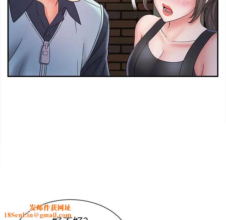 回单的寂寞第8话