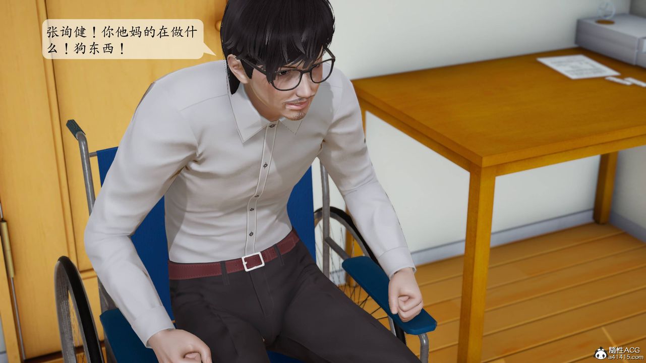 [3D]一夜暴富番外-借金母女第05章-03话