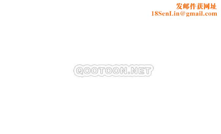 坏老师第45话-在快乐面前倒下