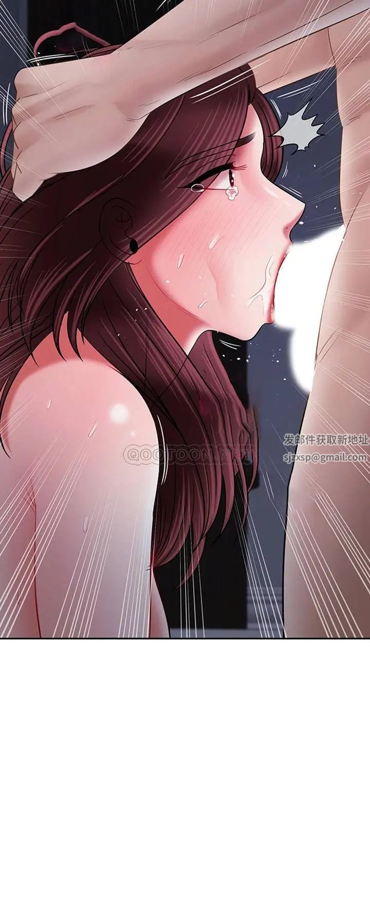 坏老师第45话-在快乐面前倒下