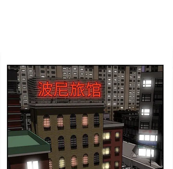 回单的寂寞第8话