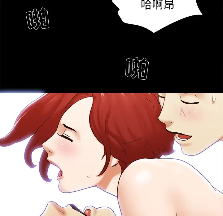 三人行？第28话（完结）