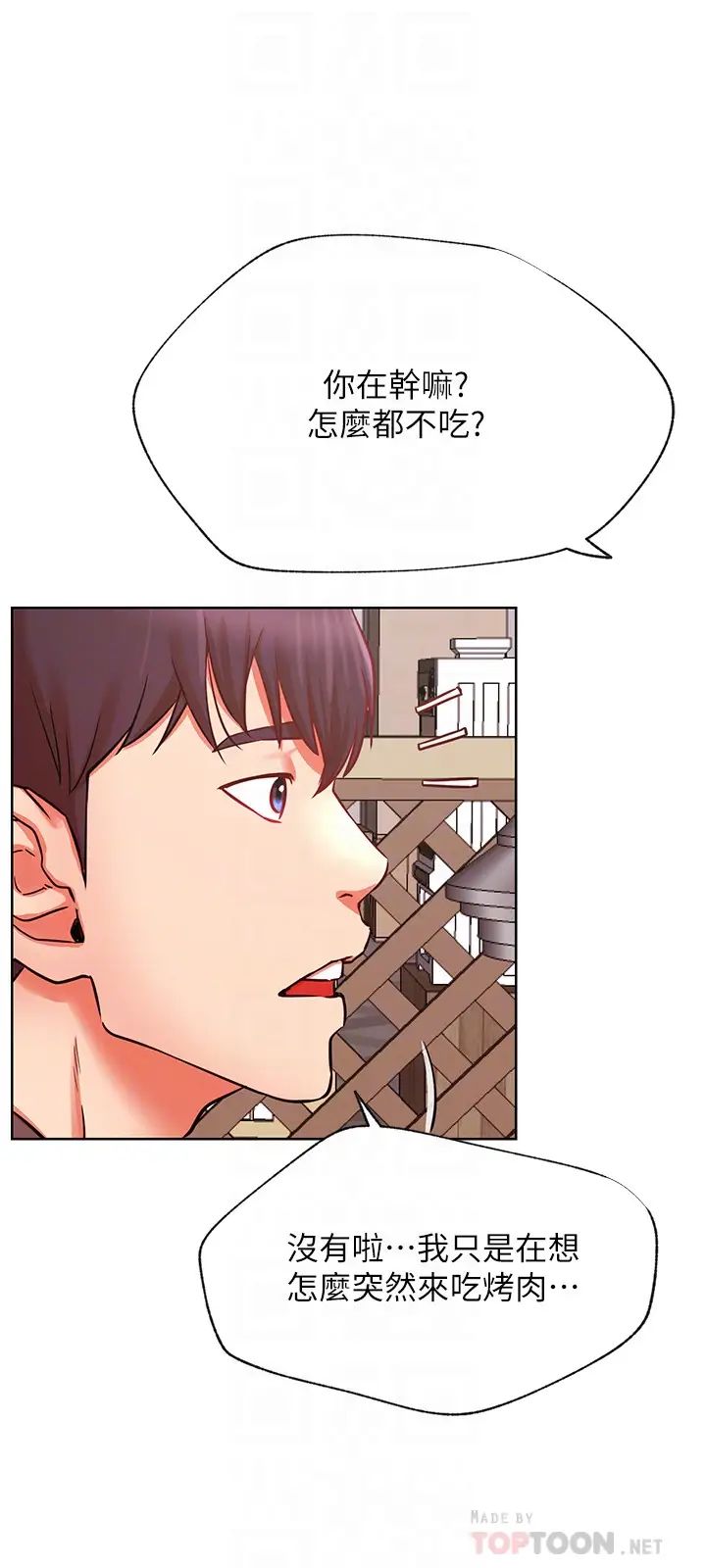 网红私生活第35话-耀威哥,今晚可以安慰我吗?