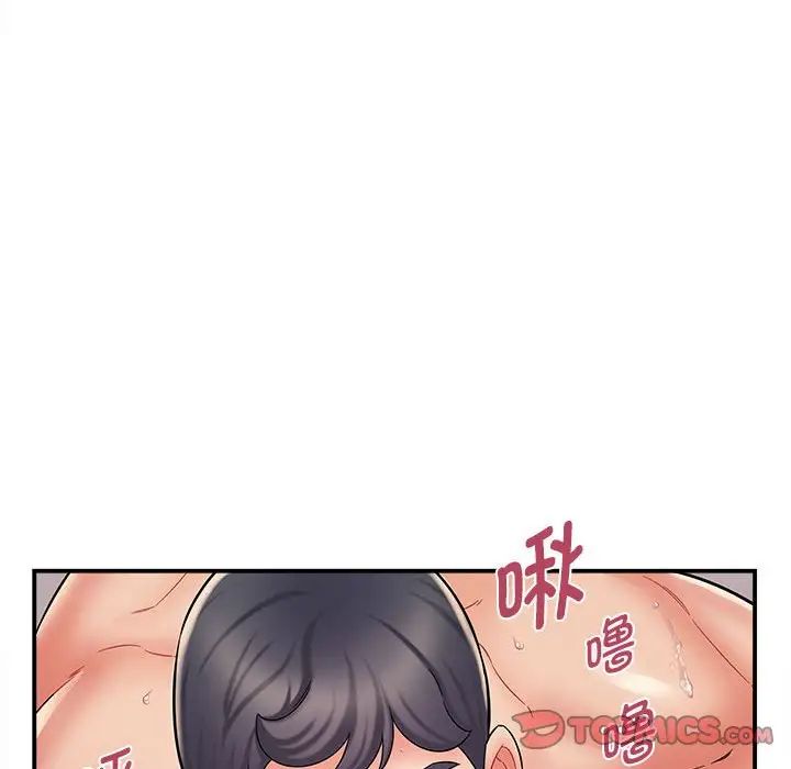 回单的寂寞第8话