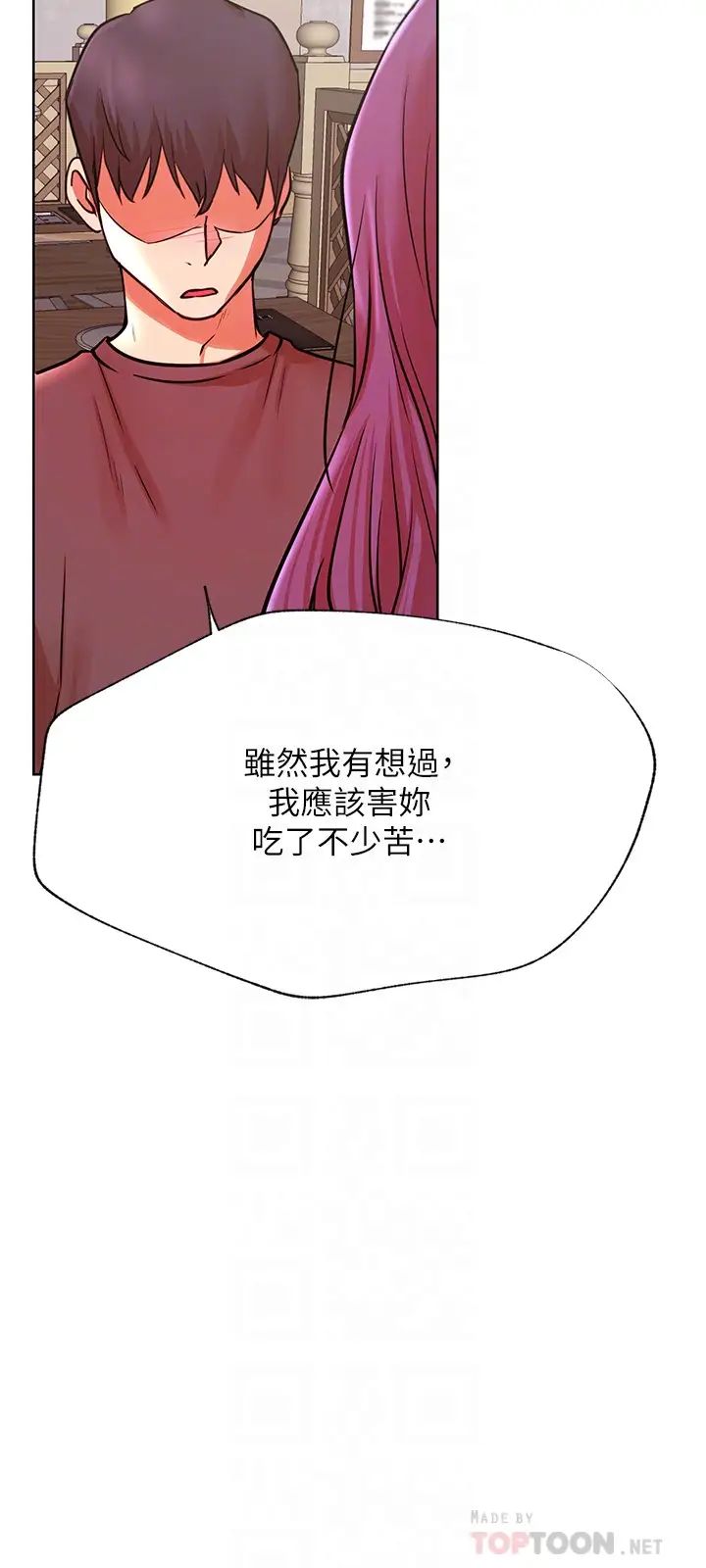 网红私生活第35话-耀威哥，今晚可以安慰我吗?