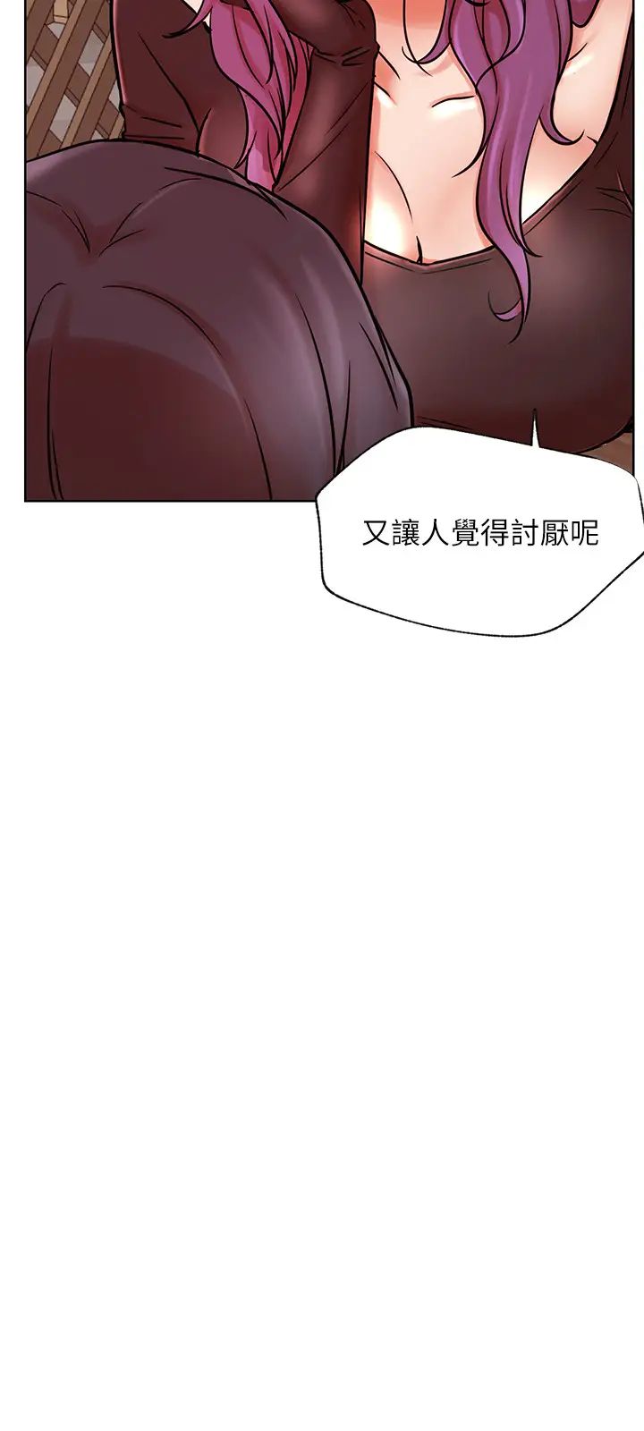网红私生活第35话-耀威哥,今晚可以安慰我吗?