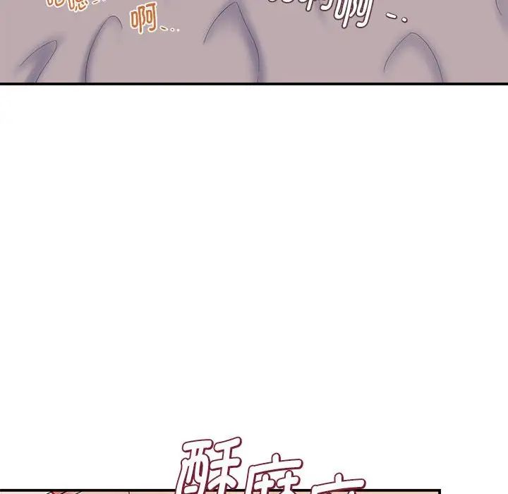 回单的寂寞第8话