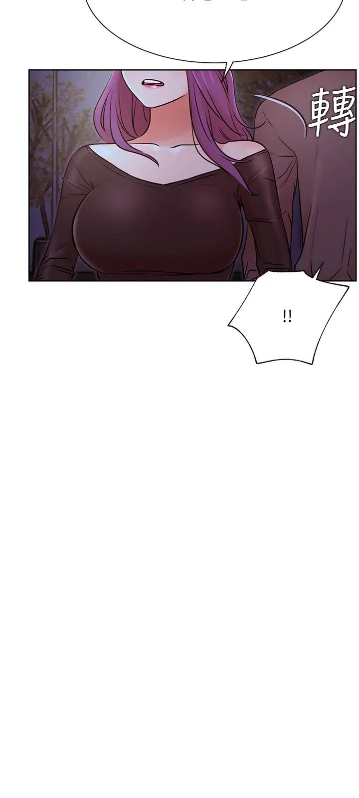 网红私生活第35话-耀威哥，今晚可以安慰我吗?