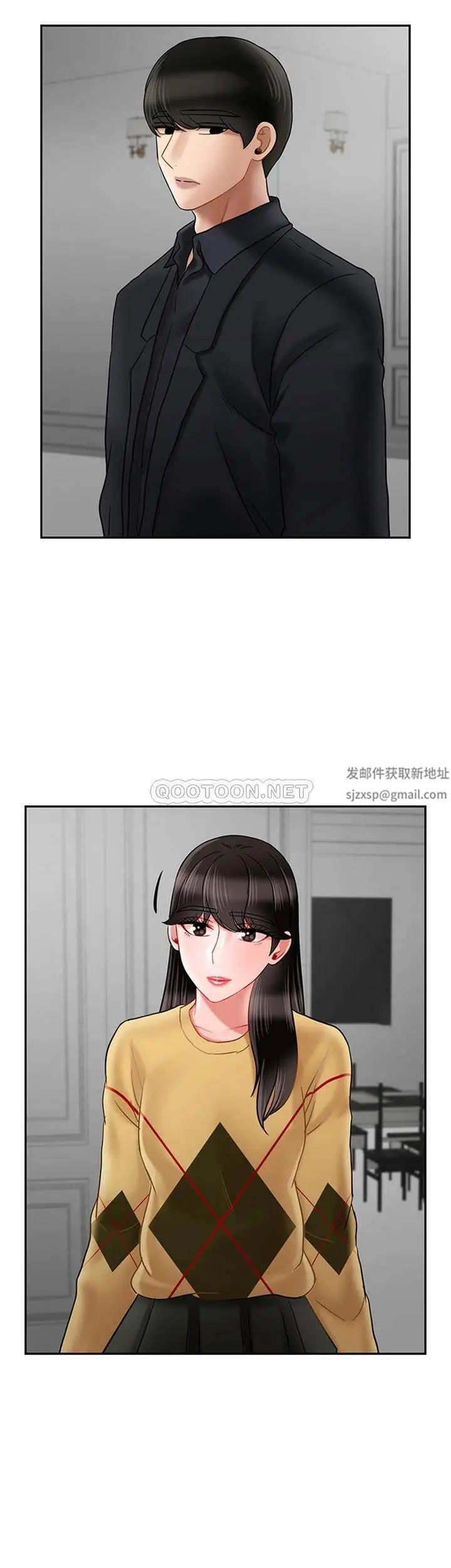 坏老师第45话-在快乐面前倒下