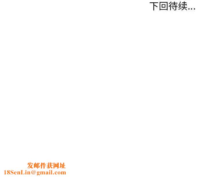 回单的寂寞第8话