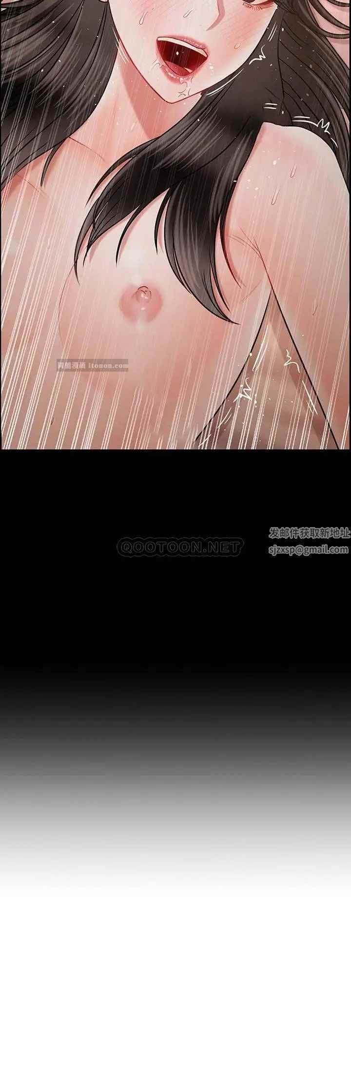 坏老师第46话-母女的结局