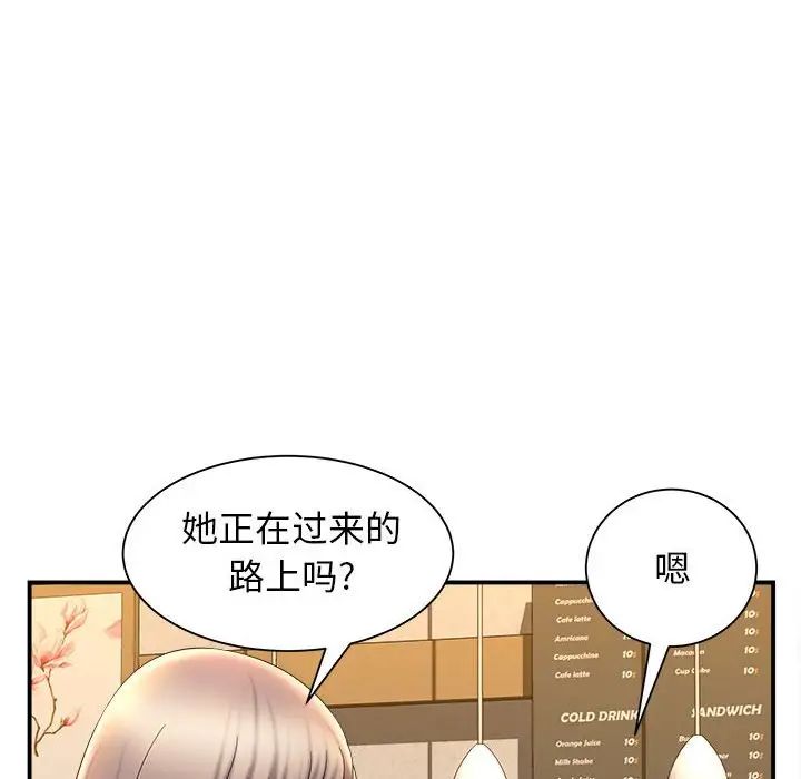 回单的寂寞第9话