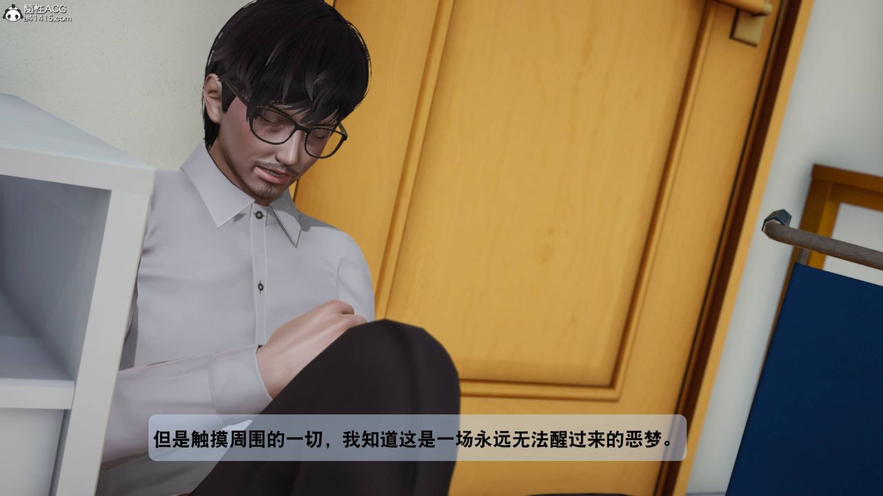 [3D]一夜暴富番外-借金母女第05章-04话