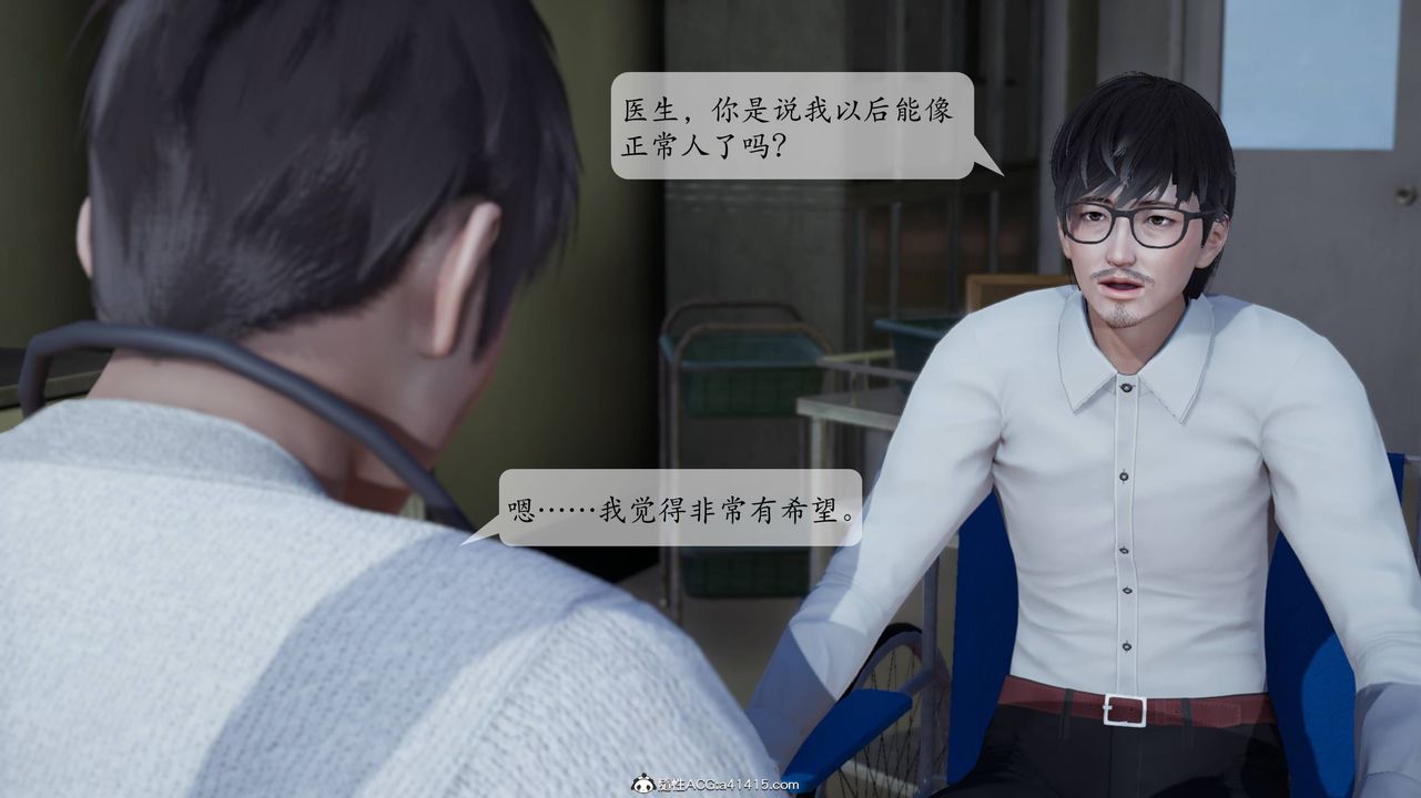 [3D]一夜暴富番外-借金母女第06章-01话