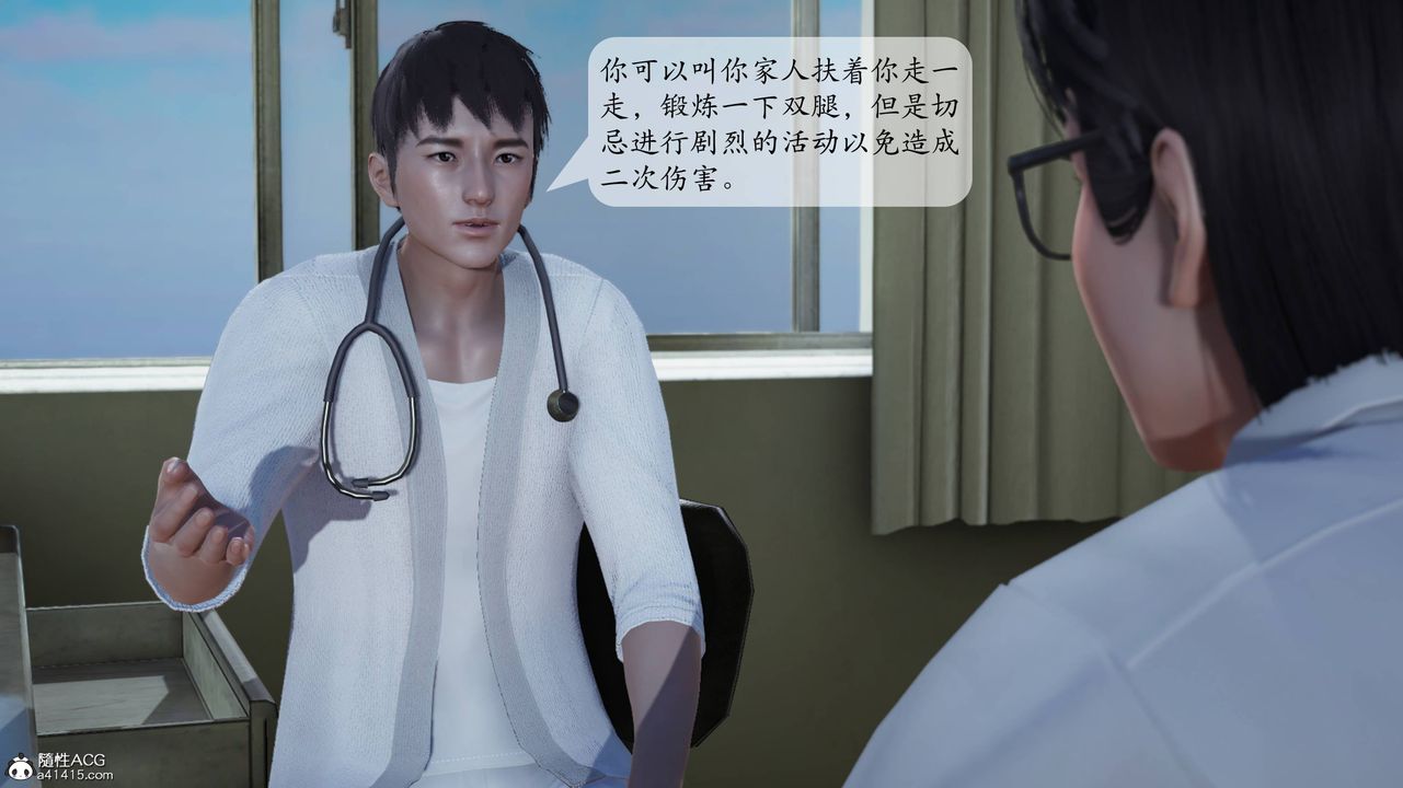 [3D]一夜暴富番外-借金母女第06章-01话