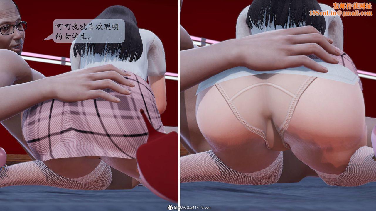 [3D]一夜暴富番外-借金母女第06章-02话