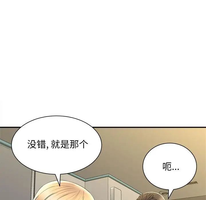 回单的寂寞第9话