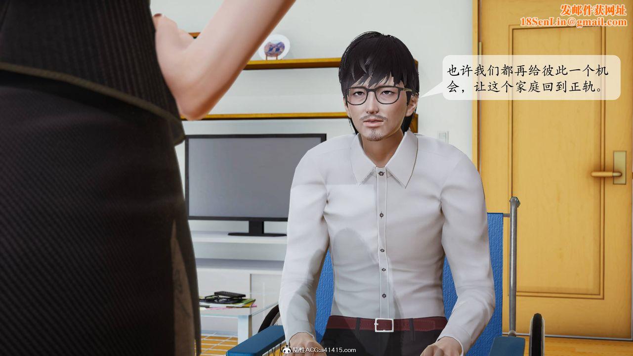 [3D]一夜暴富番外-借金母女第06章-02话