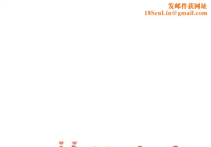 回单的寂寞第10话