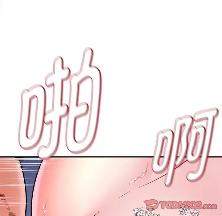 回单的寂寞第10话