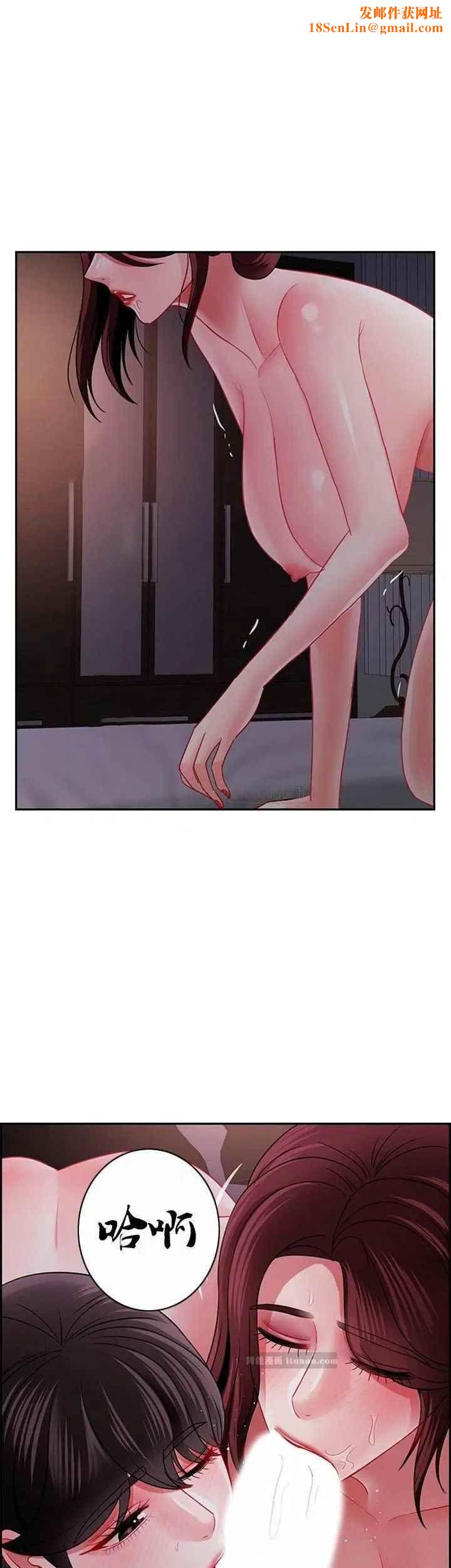 坏老师第49话-隐藏着真正状态的教授？